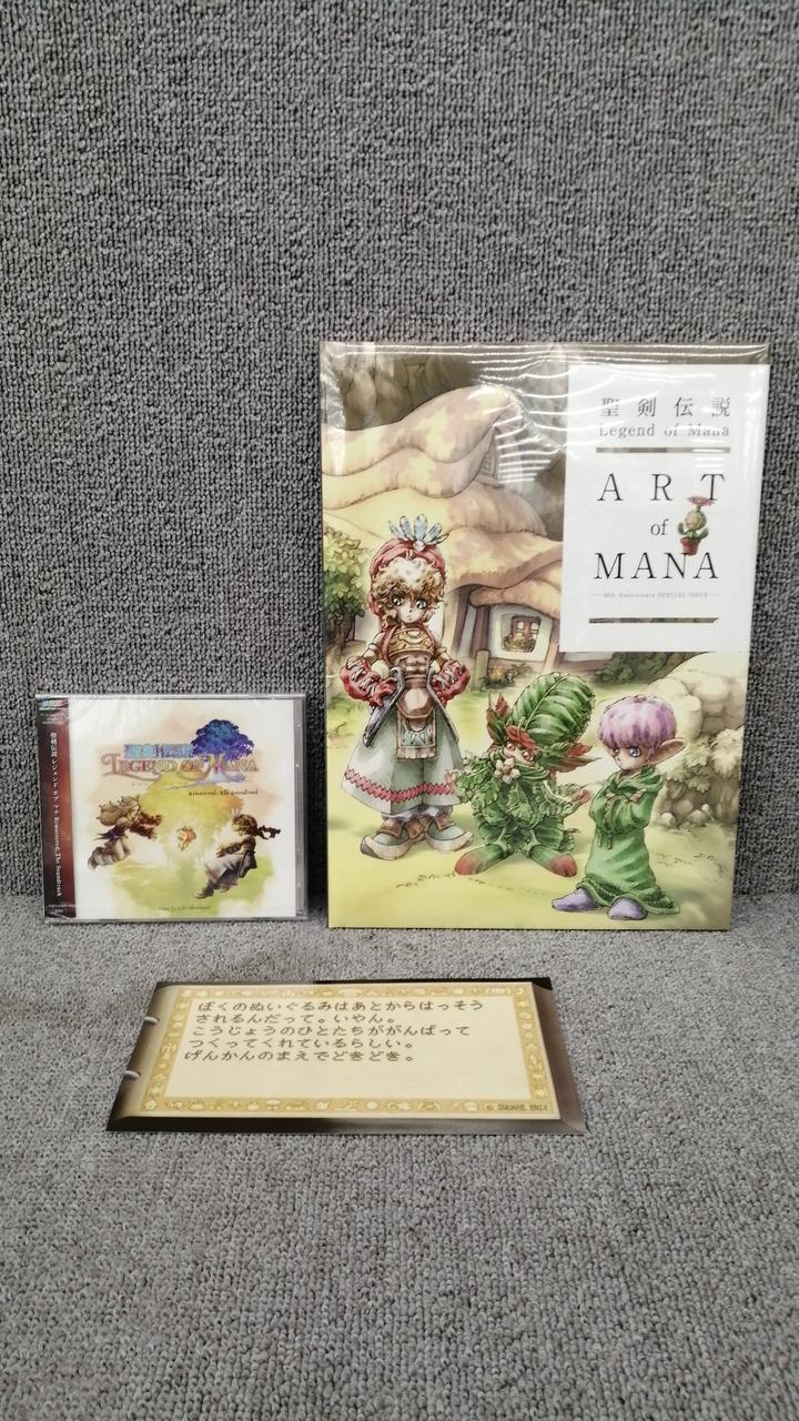 スクエアエニックス(SQUARE ENIX)|聖剣伝説 レジェンド オブ マナ：HD