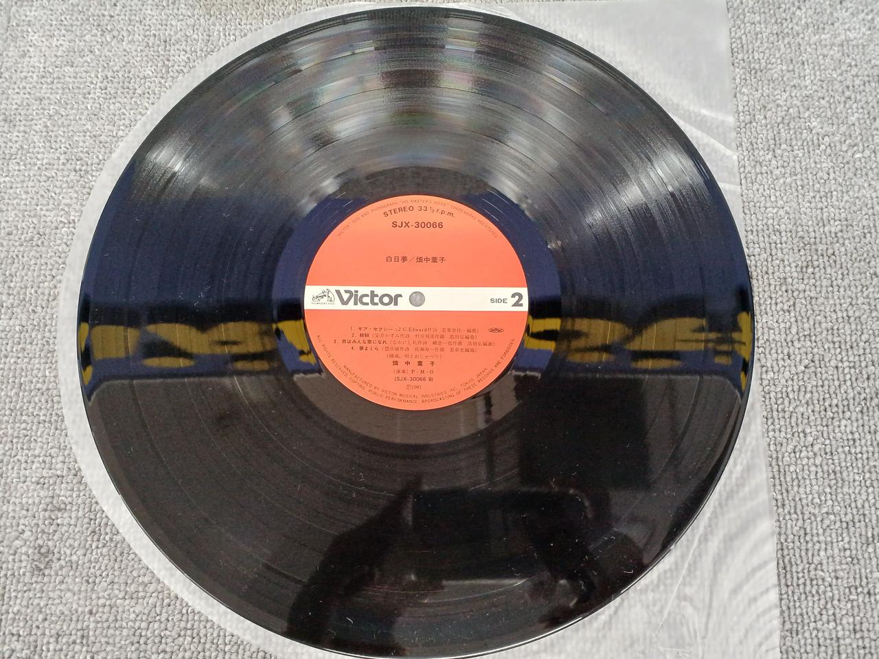 LP チャクラ さてこそ SJX30125PROMO VICTOR プロモ /00260 さてこそ/CHAKRA/チャクラ｜日本のロック｜ディスクユニオン