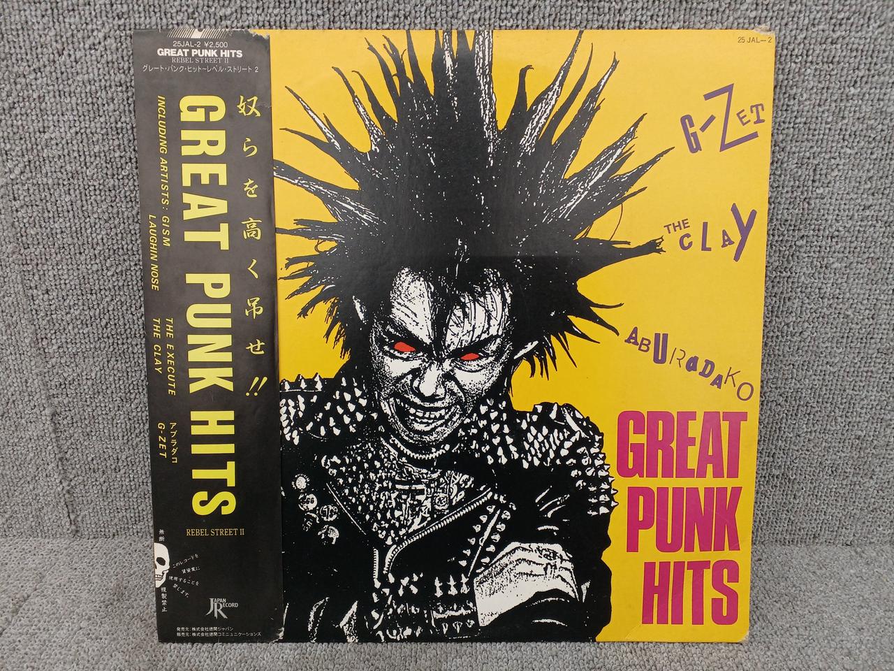 JAPANRECORD|GREAT PUNK HITS REBEL STREET Ⅱ|HARDOFFオフ