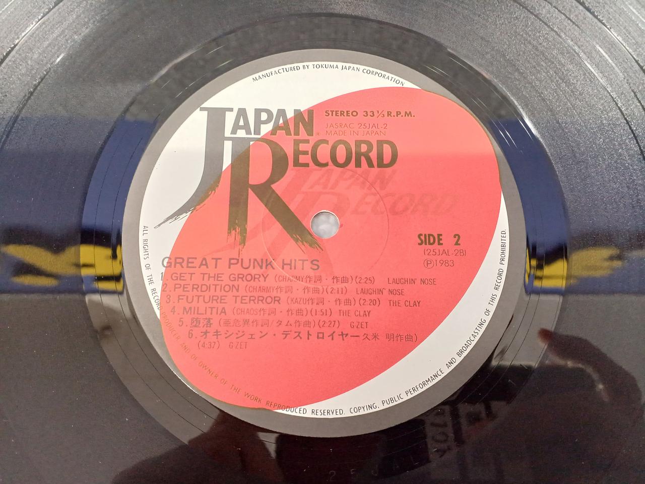GREAT PUNK HITS　 LP レコード オリジナル盤 GREAT PUNK HITS LP レコード オリジナル盤