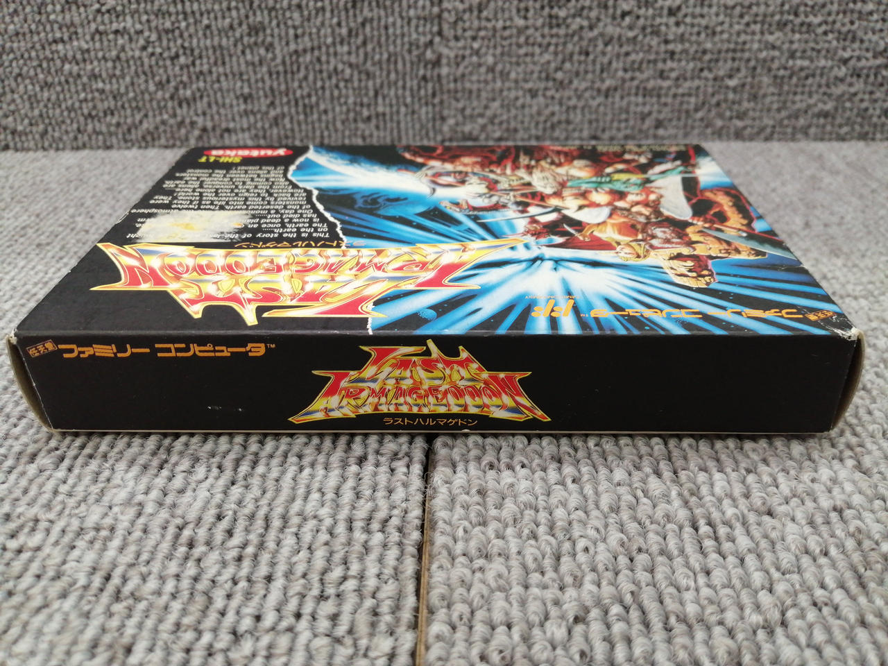 ラストハルマゲドン YUTAKA|ラストハルマゲドン|HARDOFFオフモール（オフモ）|1010180000062895