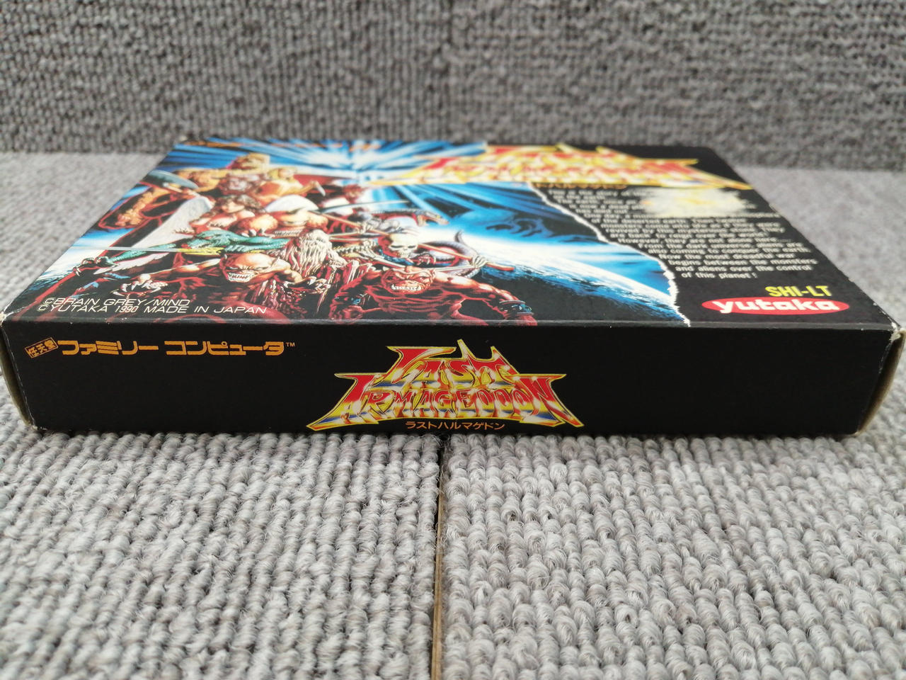 YUTAKA|ラストハルマゲドン|HARDOFFオフモール（オフモ）|1010180000062895