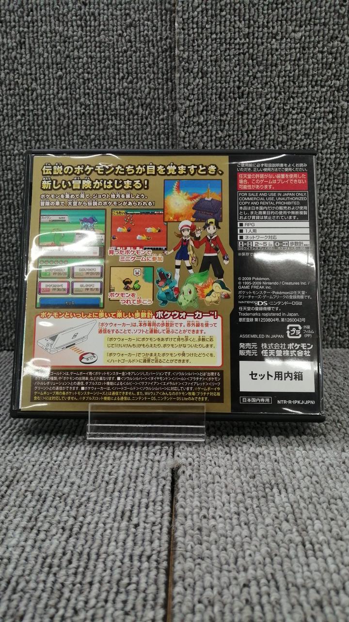 ニンテンドウ(NINTENDO)|ポケットモンスター ハートゴールド