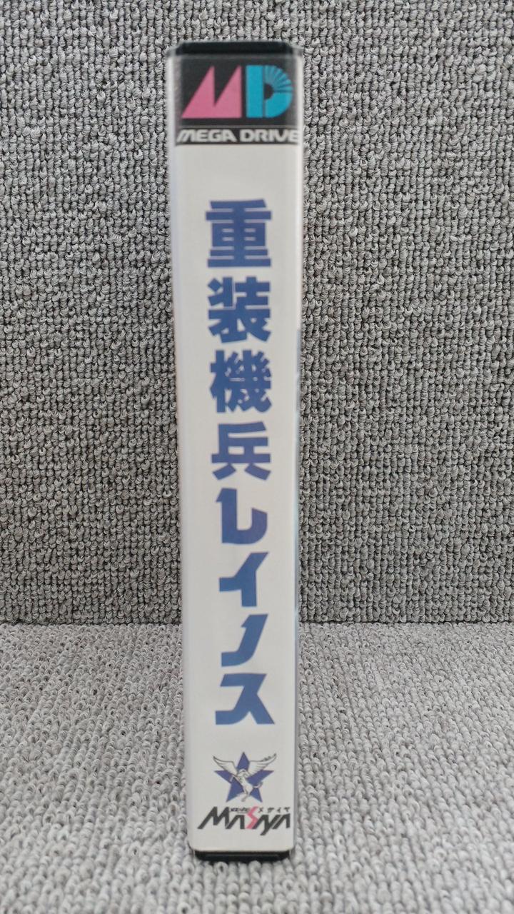 メサイヤ|重装機兵レイノス|HARDOFFオフモール（オフモ