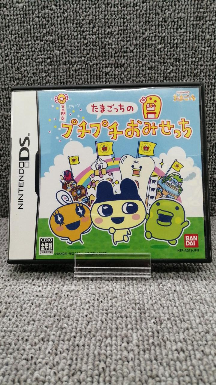 たまごっちのプチプチおみせっち