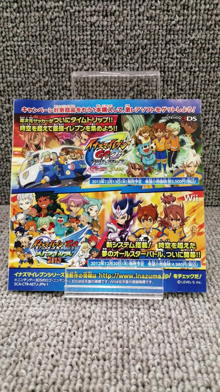 Nintendo 3DS レベルファイブ 1・2・3! ソフトのみ レベルファイブ | ゲームソフト商品一覧