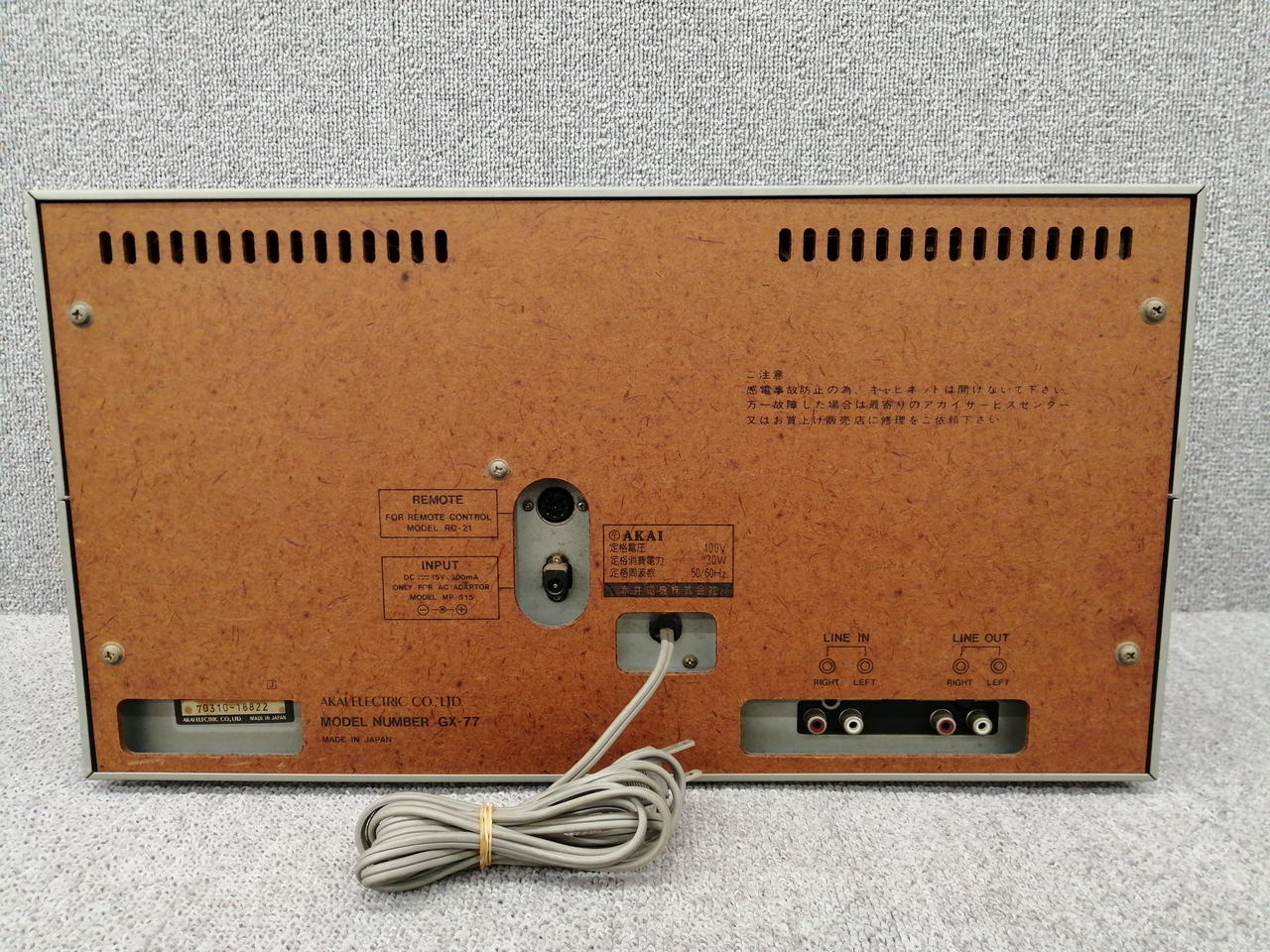 AKAI テープスプライサー　箱付き　希少品　アカイ Yahoo!オークション -「akai」(記録媒体) (オーディオ機器)の