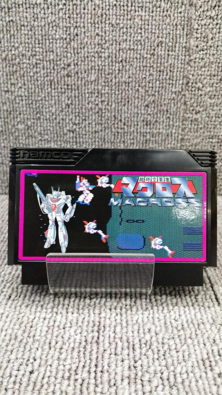 ファミコン　マクロス　新品　未開封 楽天市場】【中古】超時空要塞マクロス ファミコンソフト