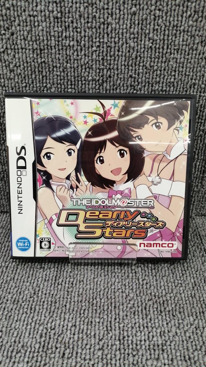 DSソフト