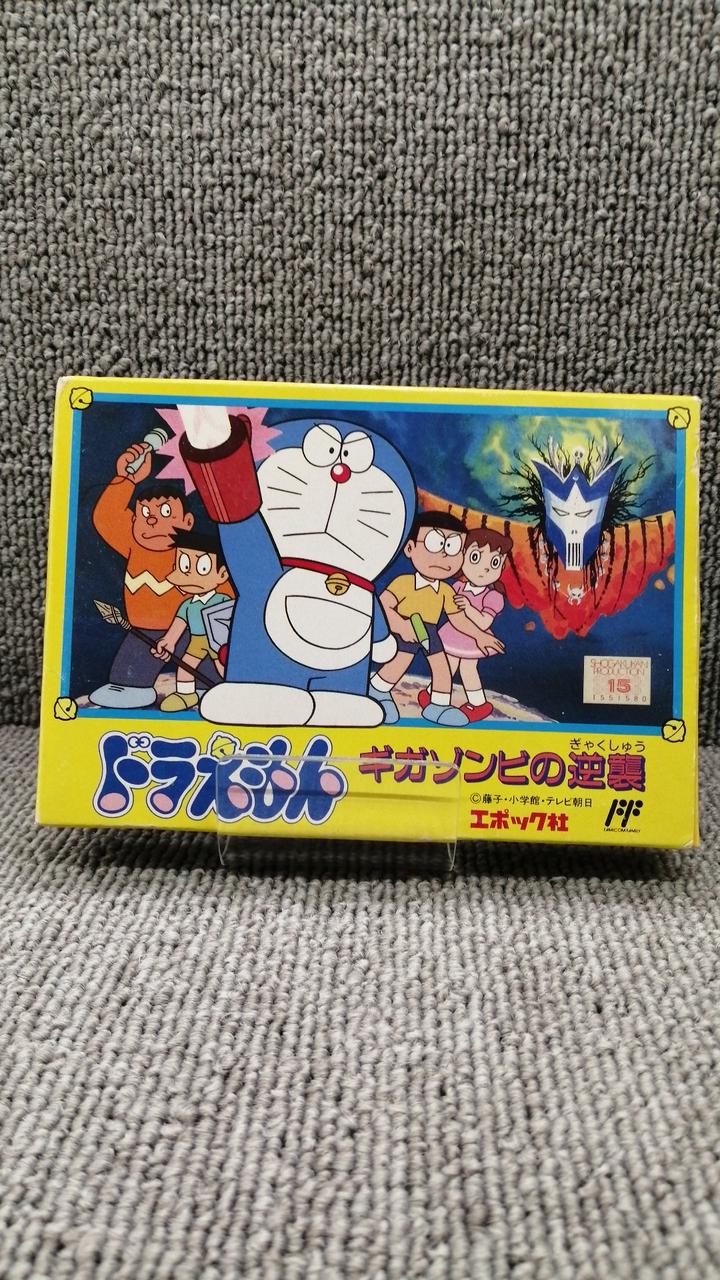 エポック社|ドラえもん ギガゾンビの逆襲|HARDOFFオフモール