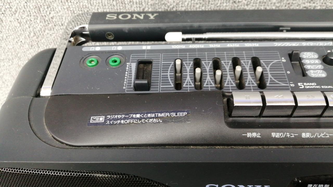 新品未開封　SONY CDラジオ Ｗカセット マイク付き SONY|CD・ラジオ・カセット|HARDOFFオフモール（オフモ
