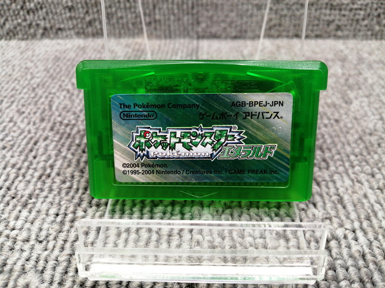 ポケットモンスター　エメラルド