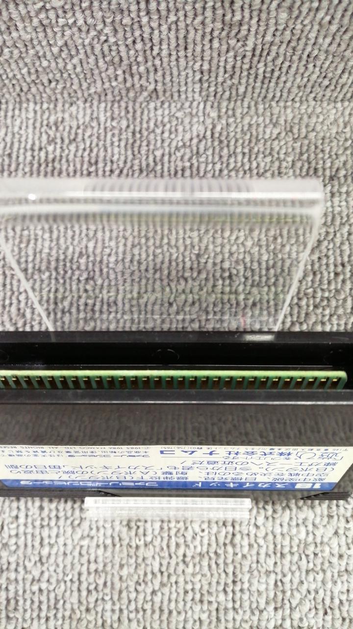 【新品未開封】ナムコ「スカイキッド」 ナムコ|スカイキッド|HARDOFFオフモール（オフモ）|1010180000064925