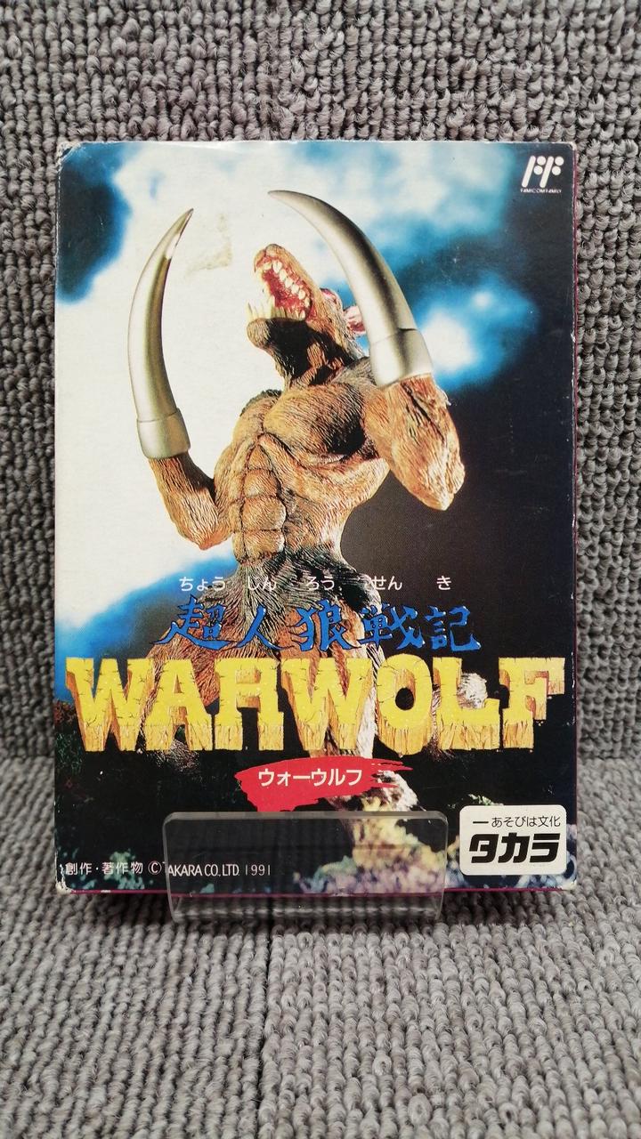 TAKARA|超人狼戦記 ウォーウルフ|HARDOFFオフモール（オフモ