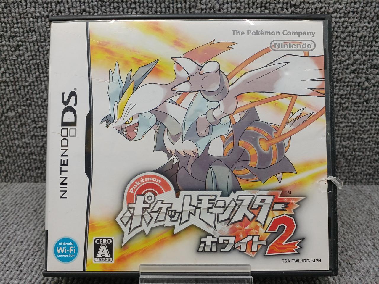 ポケットモンスターホワイト2