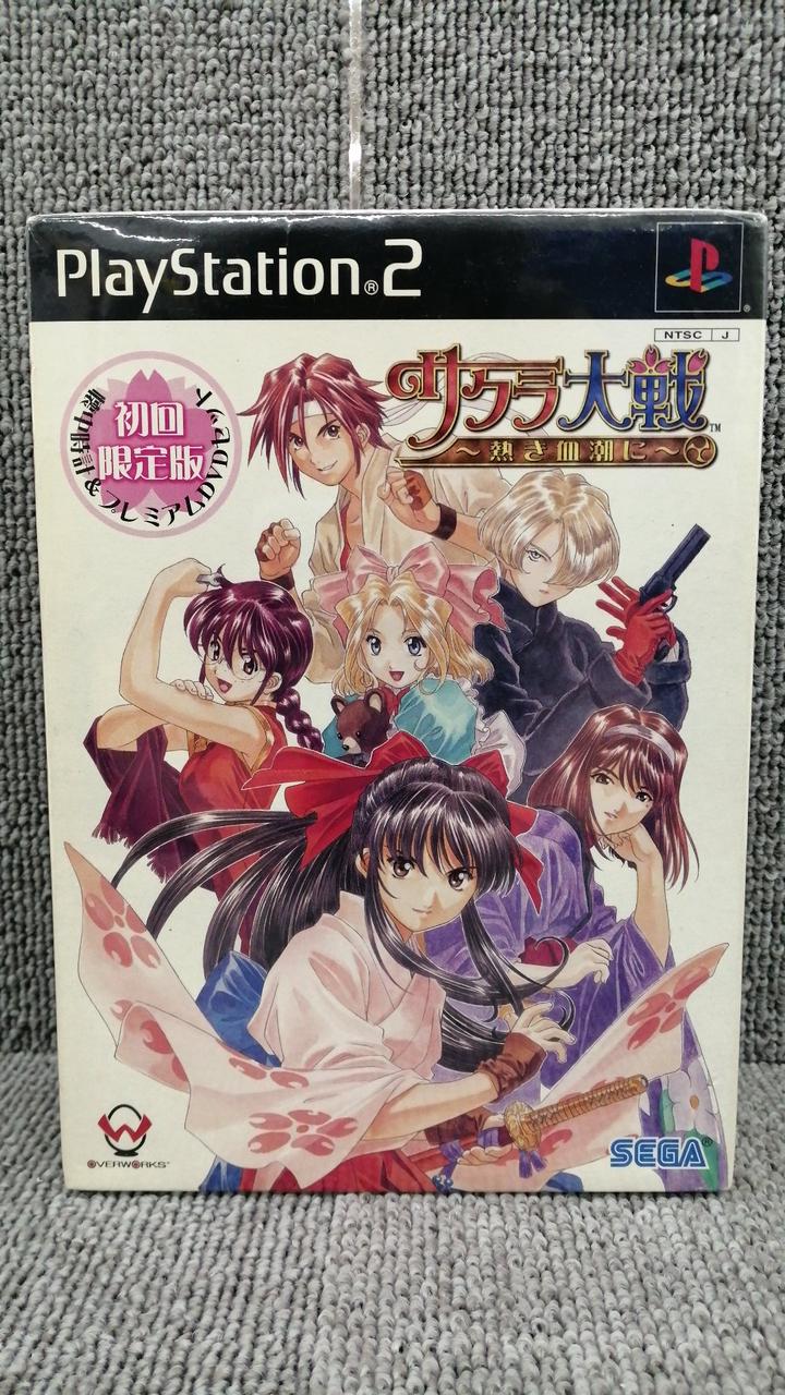 新品　PS2 SEGA　サクラ大戦 熱き血潮に 初回限定版 未開封 Amazon | サクラ大戦 ~熱き血潮に~(初回プレス版) | ゲーム
