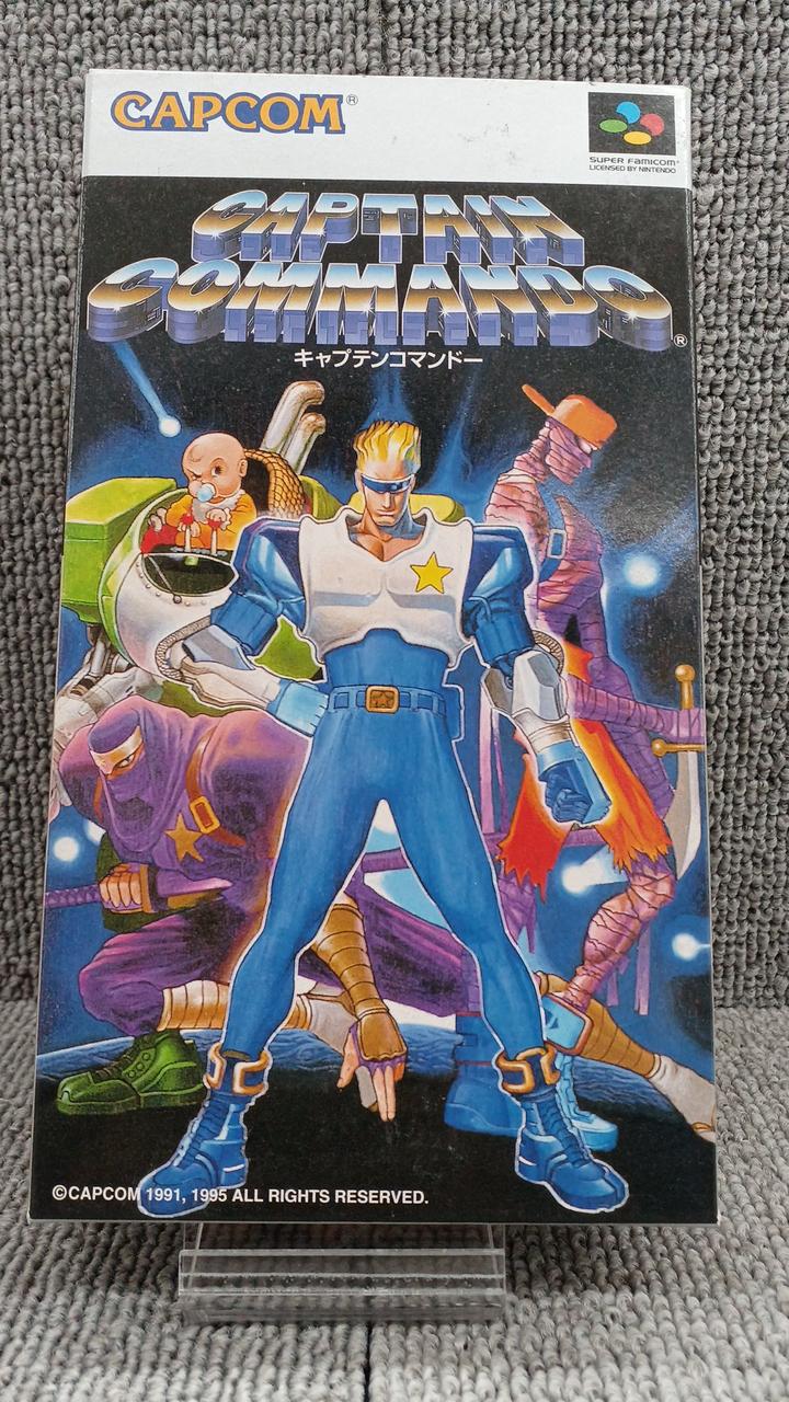【激レア新品未開封】SFC　スーパーファミコン　キャプテンコマンドー CAPCOM|キャプテンコマンドー|HARDOFFオフモール（オフモ