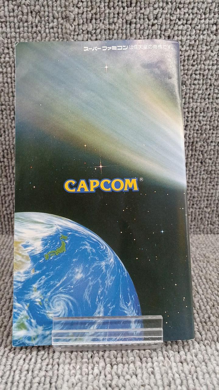 CAPCOM|キャプテンコマンドー|HARDOFFオフモール（オフモ