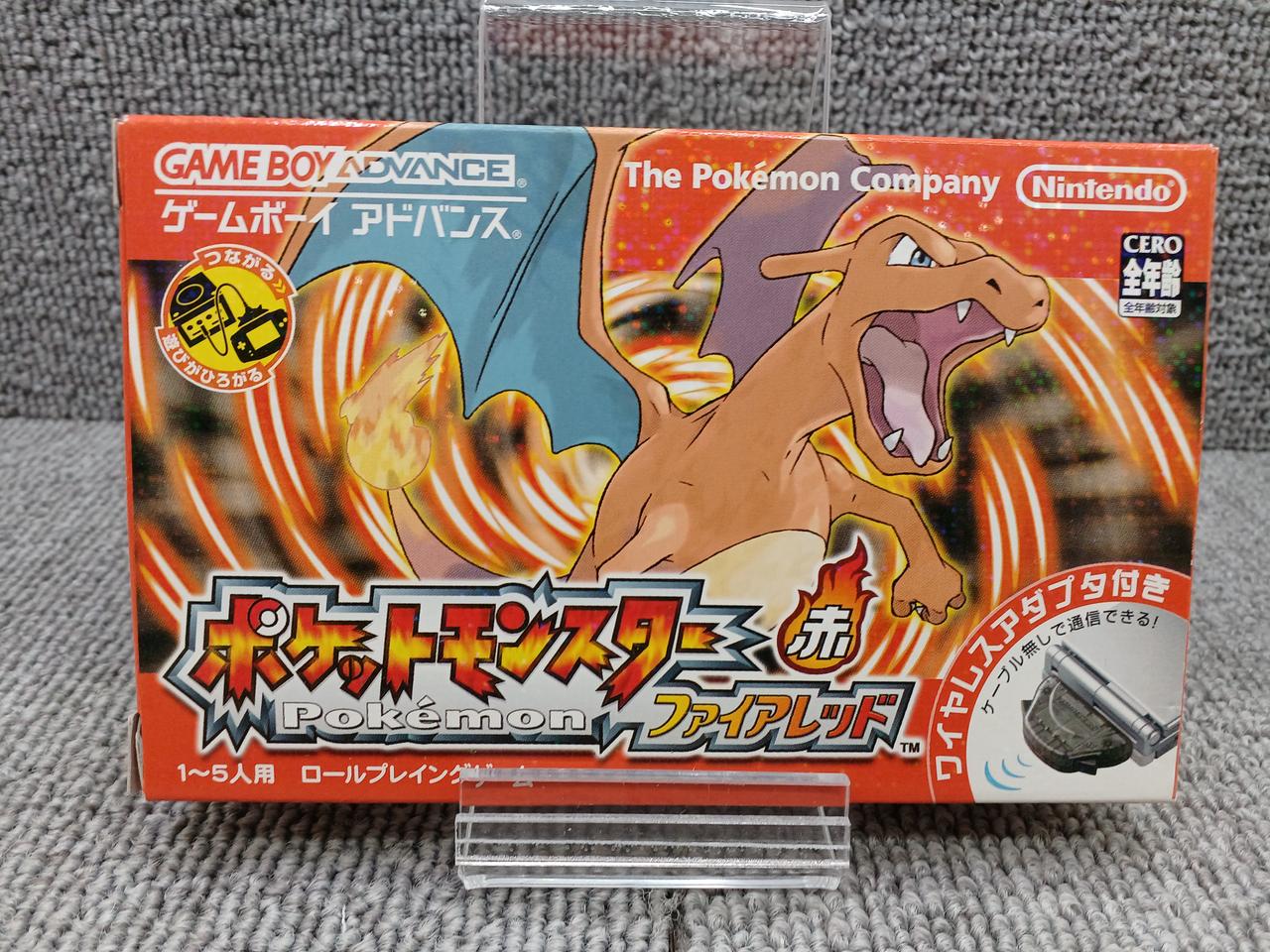 ポケットモンスターファイアレッド
