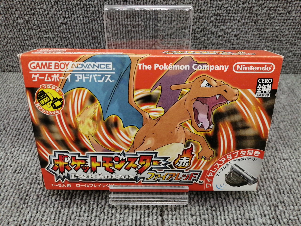 ポケットモンスターファイアレッド