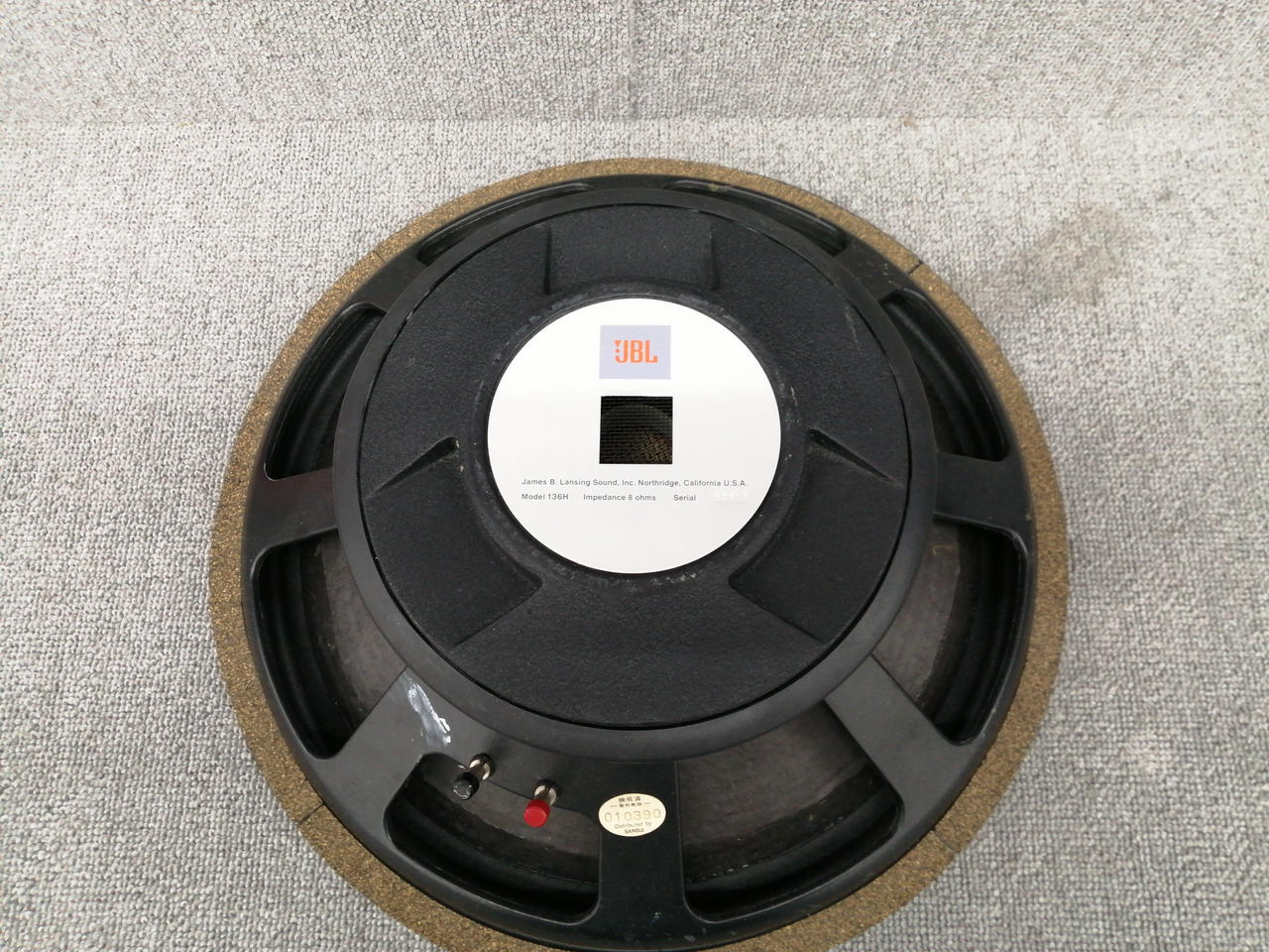 ジェービーエル(JBL)|リペアセンターにてメンテナンス品|HARDOFF