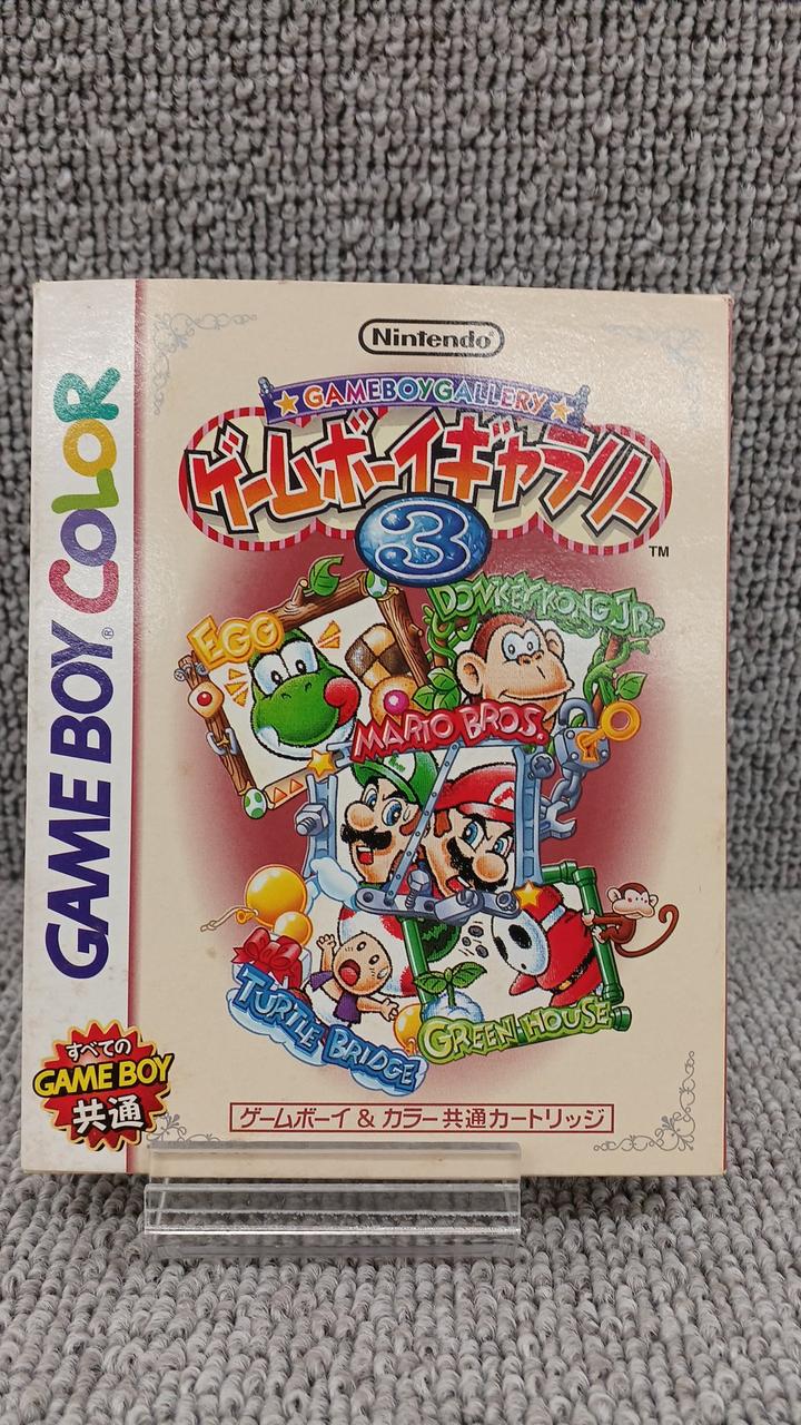 ゲームボーイギャラリー3