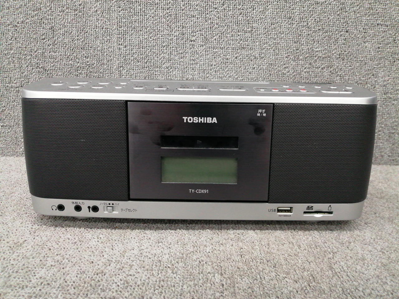 トウシバ(TOSHIBA)|Junk品|HARDOFFオフモール（オフモ）|1010180000066470