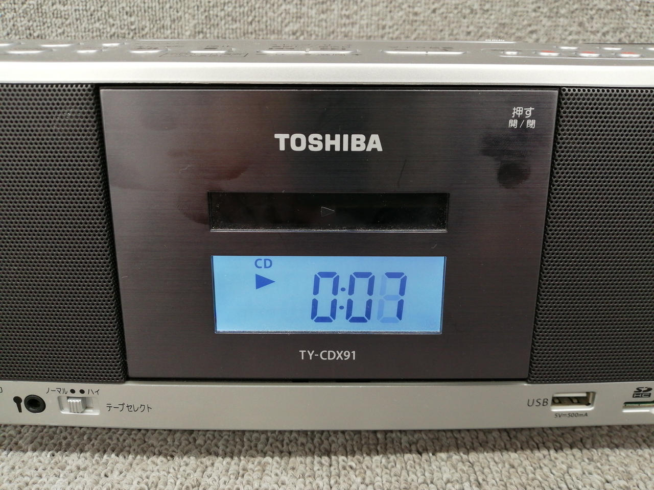 トウシバ(TOSHIBA)|Junk品|HARDOFFオフモール（オフモ）|1010180000066470