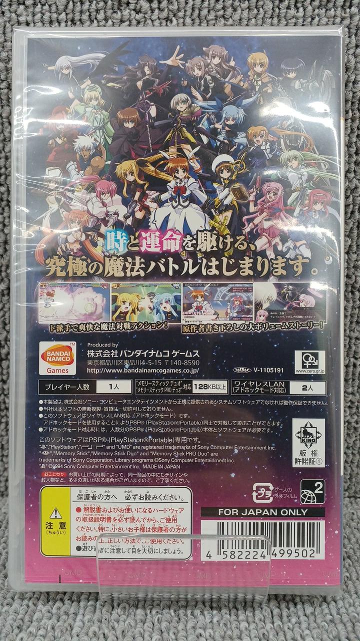 バンダイナムコゲームス|PSPソフト|HARDOFFオフモール（オフモ