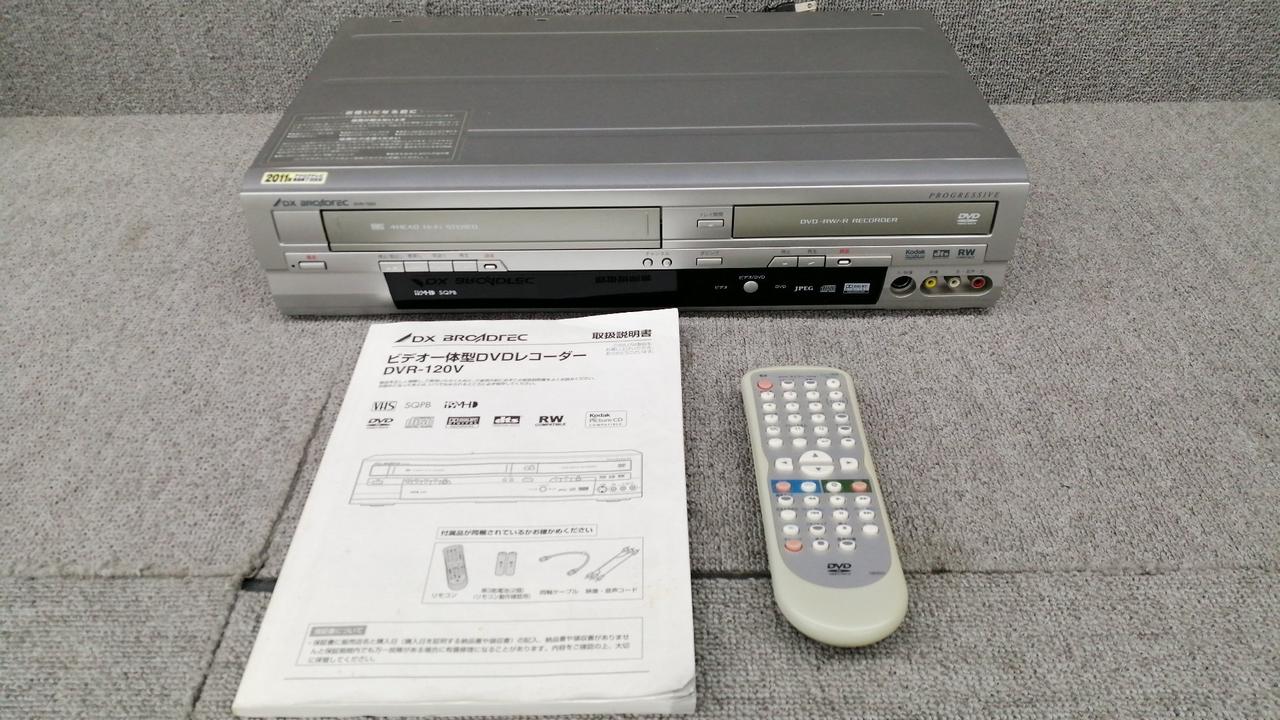 DXアンテナ|VHSビデオデッキ|HARDOFFオフモール（オフモ