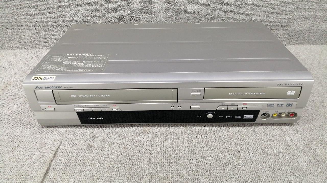 レア品★ DXアンテナ VHSビデオデッキ一体型DVDレコーダー DXアンテナ(DXアンテナ)|DVD/VHSレコーダー|HARDOFFオフモール（オフモ