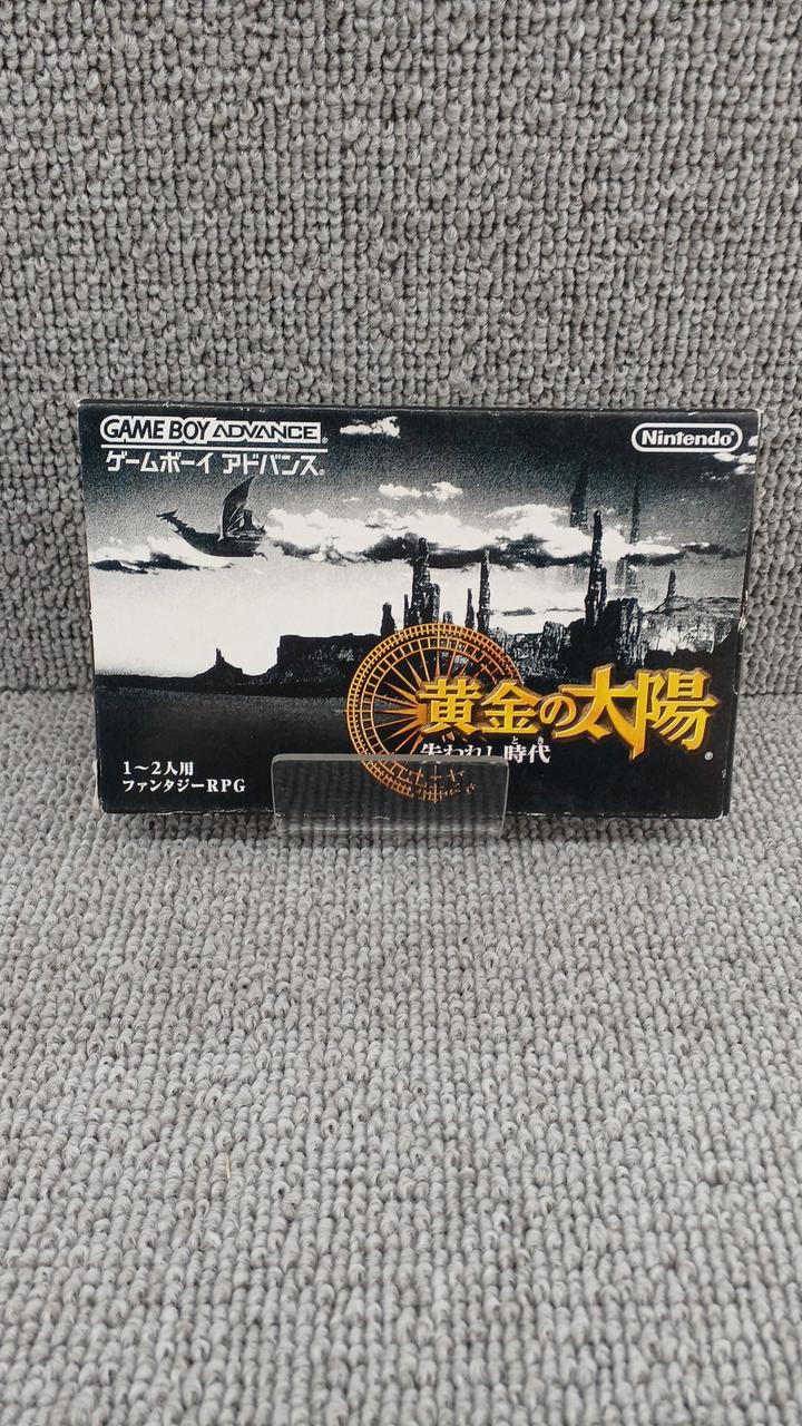 黄金の太陽 失われし時代