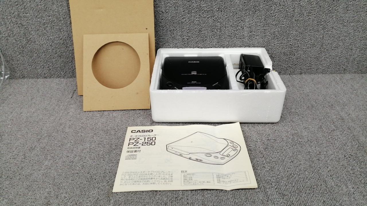 CASIO|ポータブルCDプレーヤー|【ハードオフ公式通販】オフモール