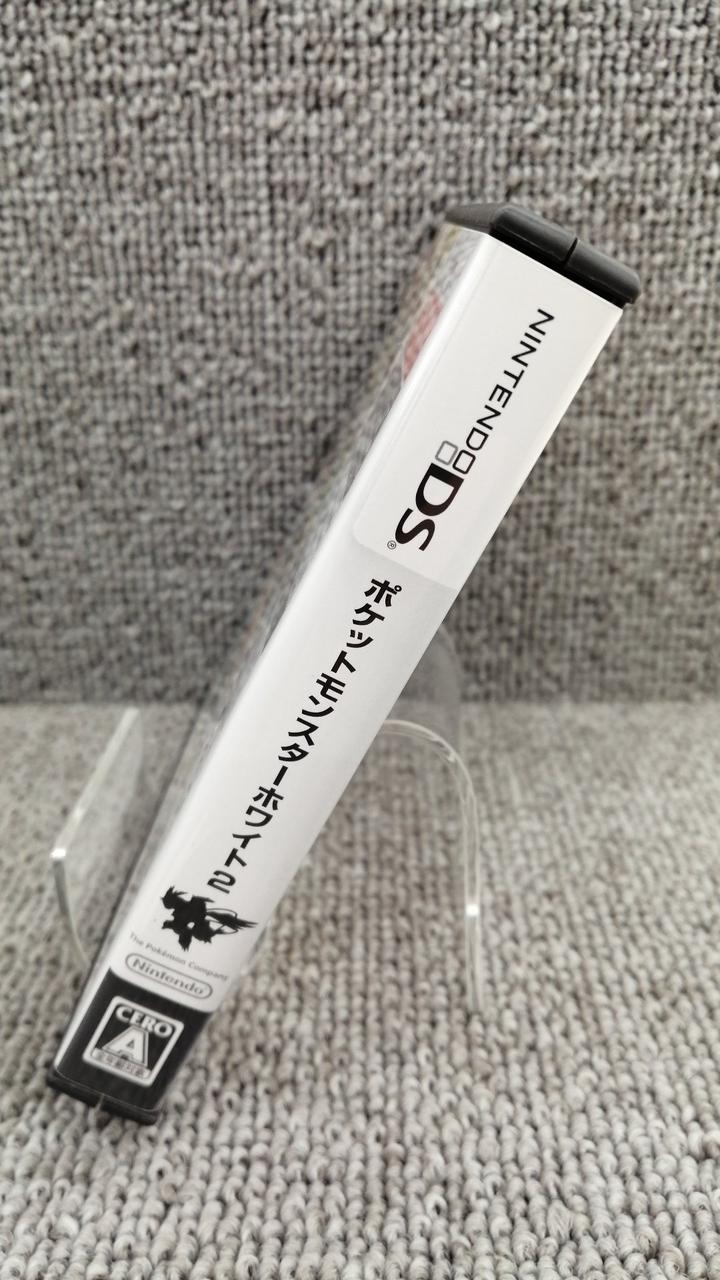 ニンテンドウ(NINTENDO)|ポケットモンスター ホワイト2|【ハードオフ