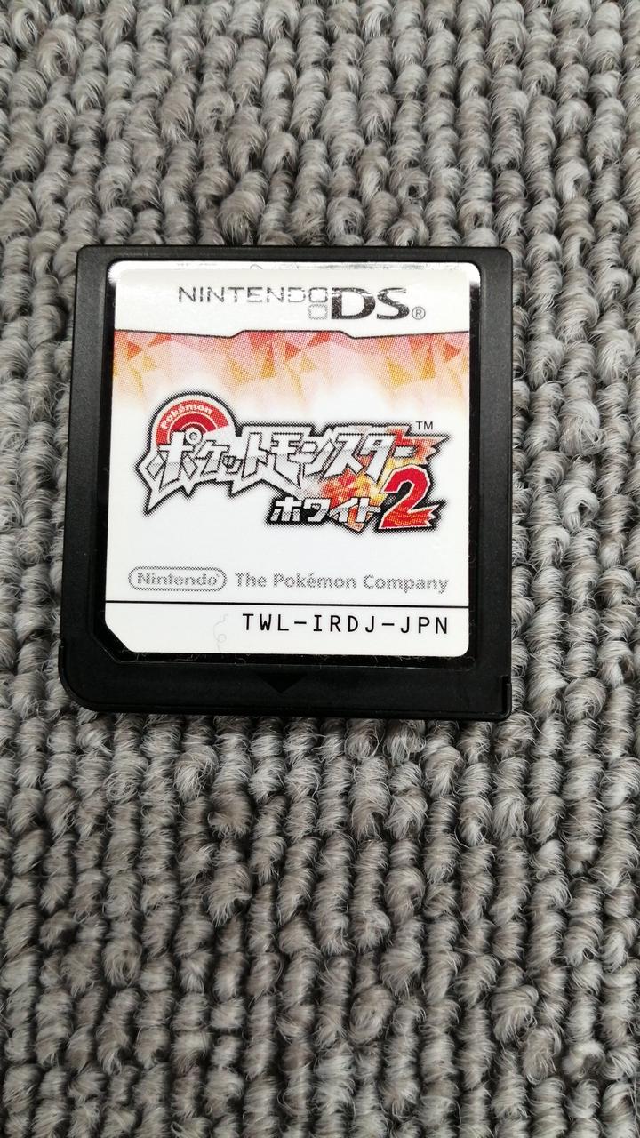 ニンテンドウ(NINTENDO)|ポケットモンスター ホワイト2|【ハードオフ