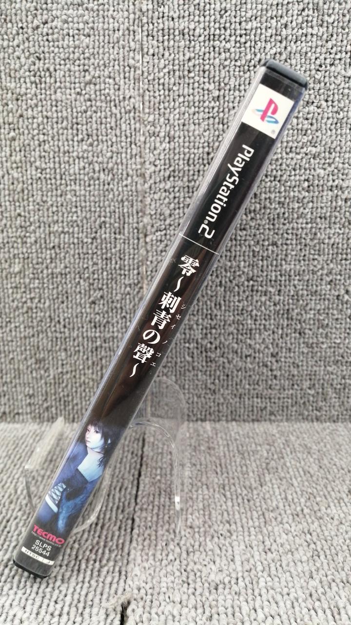 零 刺青の聲 テクモ|零 〜刺青の聲〜|【ハードオフ公式通販】オフモール