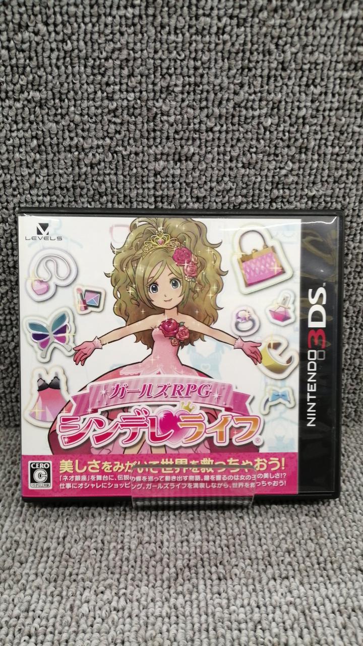 LEVEL5|ガールズRPGシンデレラライフ|【ハードオフ公式通販】オフ