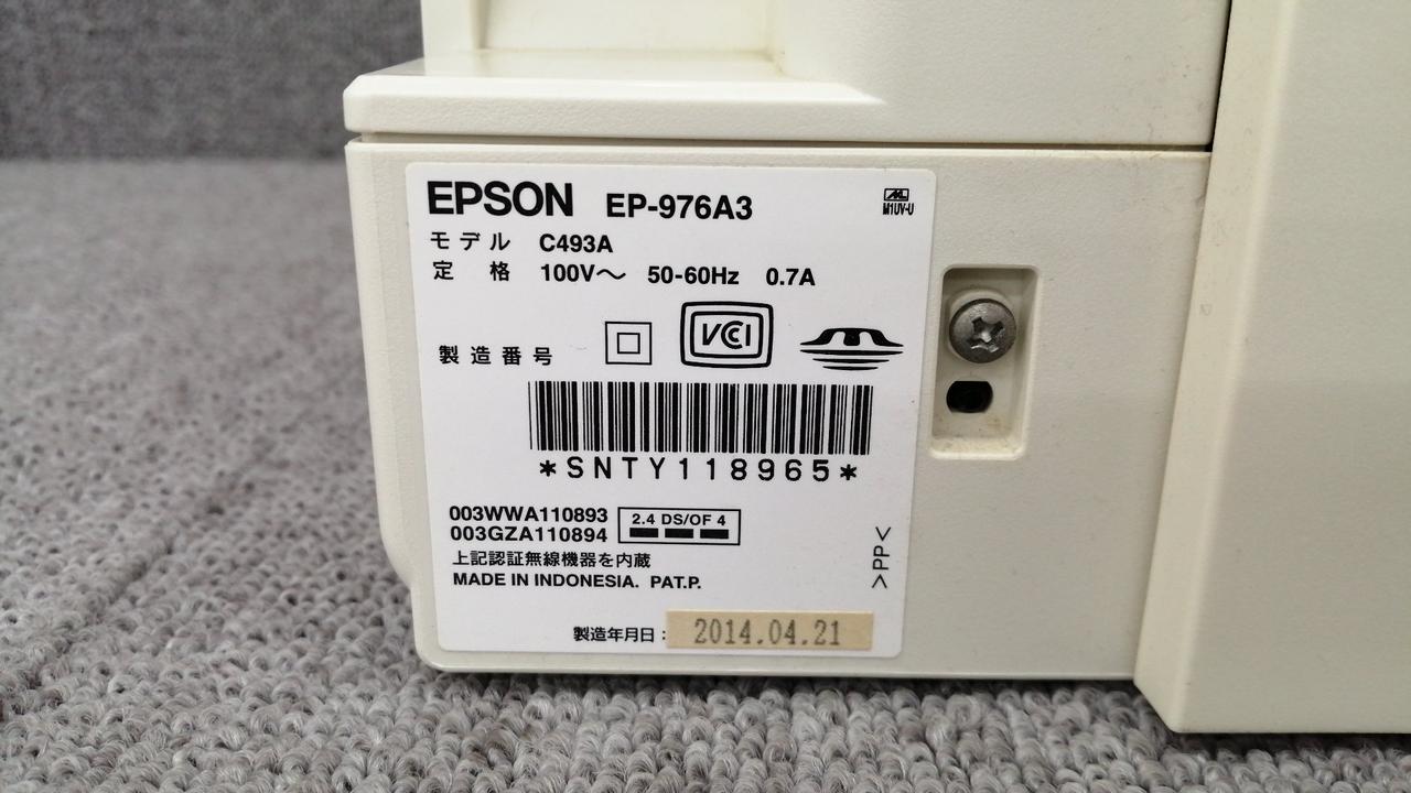 EPSON EP-976A3 プリンター 本体のみ ジャンク品 2026年最新】Yahoo!オークション -ep-976a3の中古品・新品・未使用品一覧
