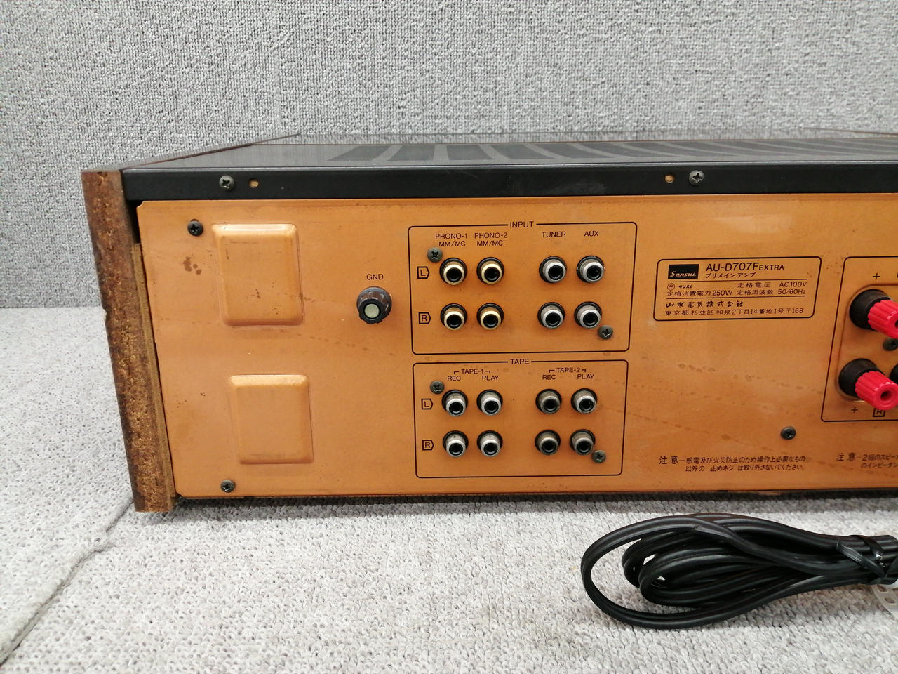 サンスイ(SANSUI)|リペアセンターにてメンテナンス品|【ハードオフ公式