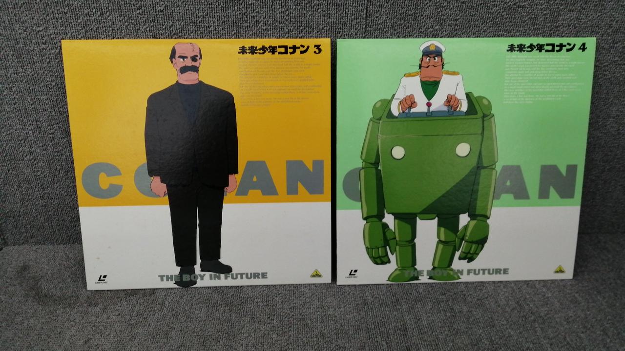 バンダイビジュアル|未来少年コナン LDメモリアルボックス|【ハード