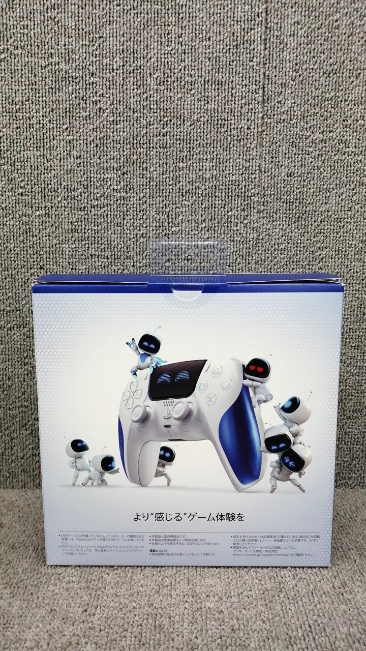 ソニー(SONY)|ワイヤレスコントローラー|【ハードオフ公式通販】オフ