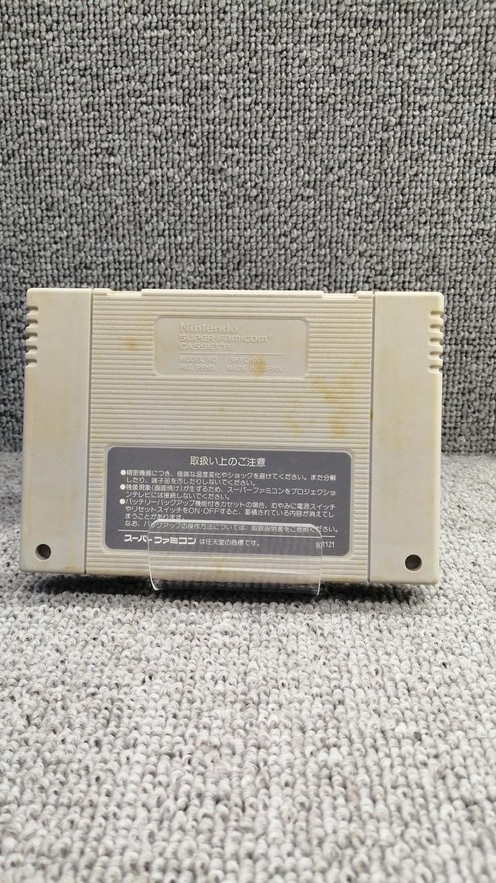 ※裏面に変色がございます。