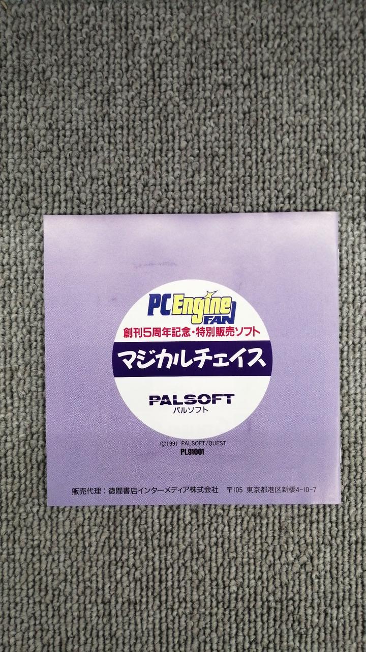 ※説明書裏面にシミがございます。