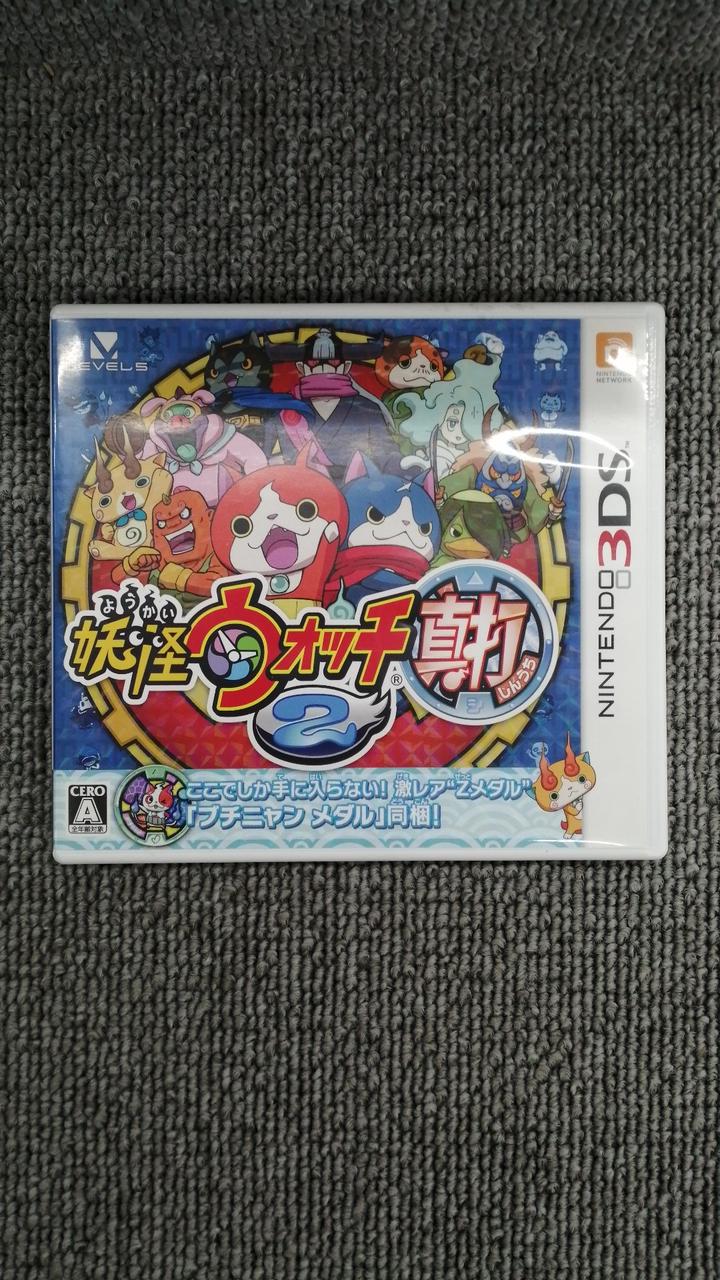 LEVEL5|妖怪ウォッチ2真打|【ハードオフ公式通販】オフモール