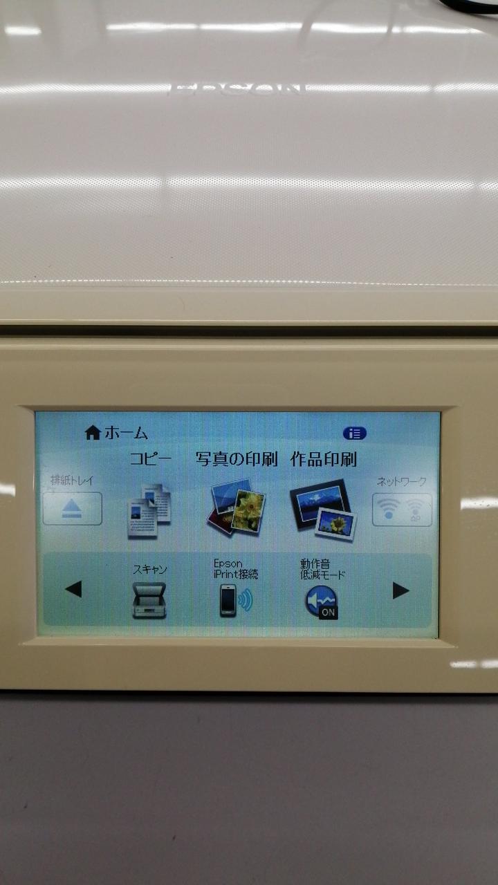 液晶に黄ばみがございます。