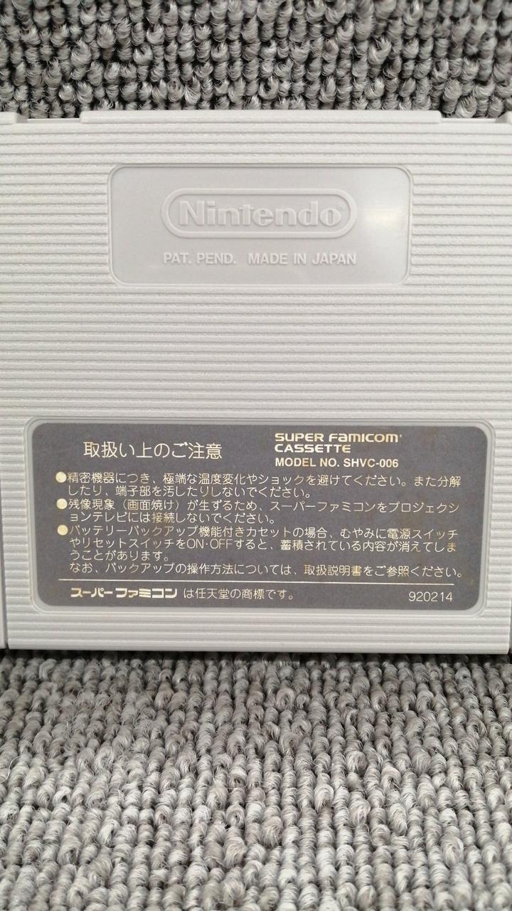 背面シールに変色がございます。