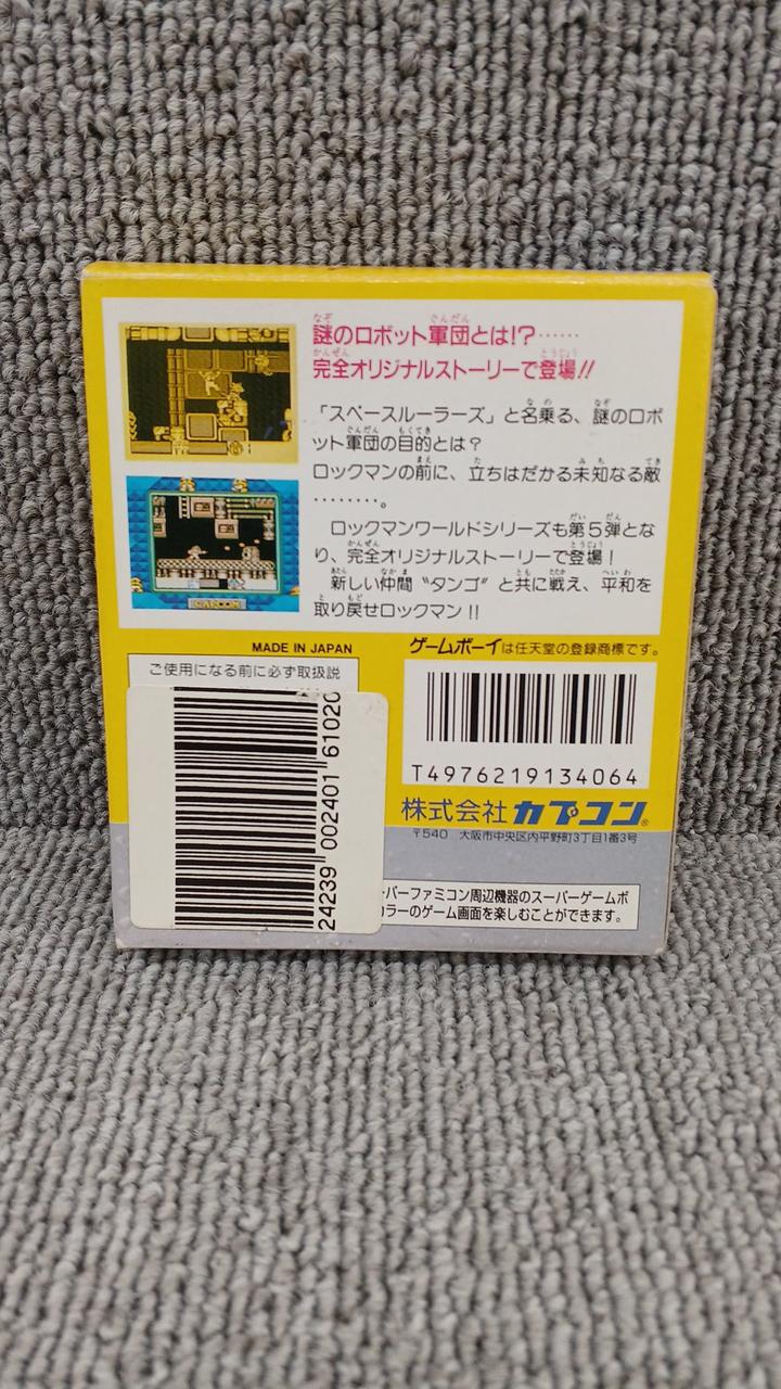 化粧箱裏面にシールが貼られています。