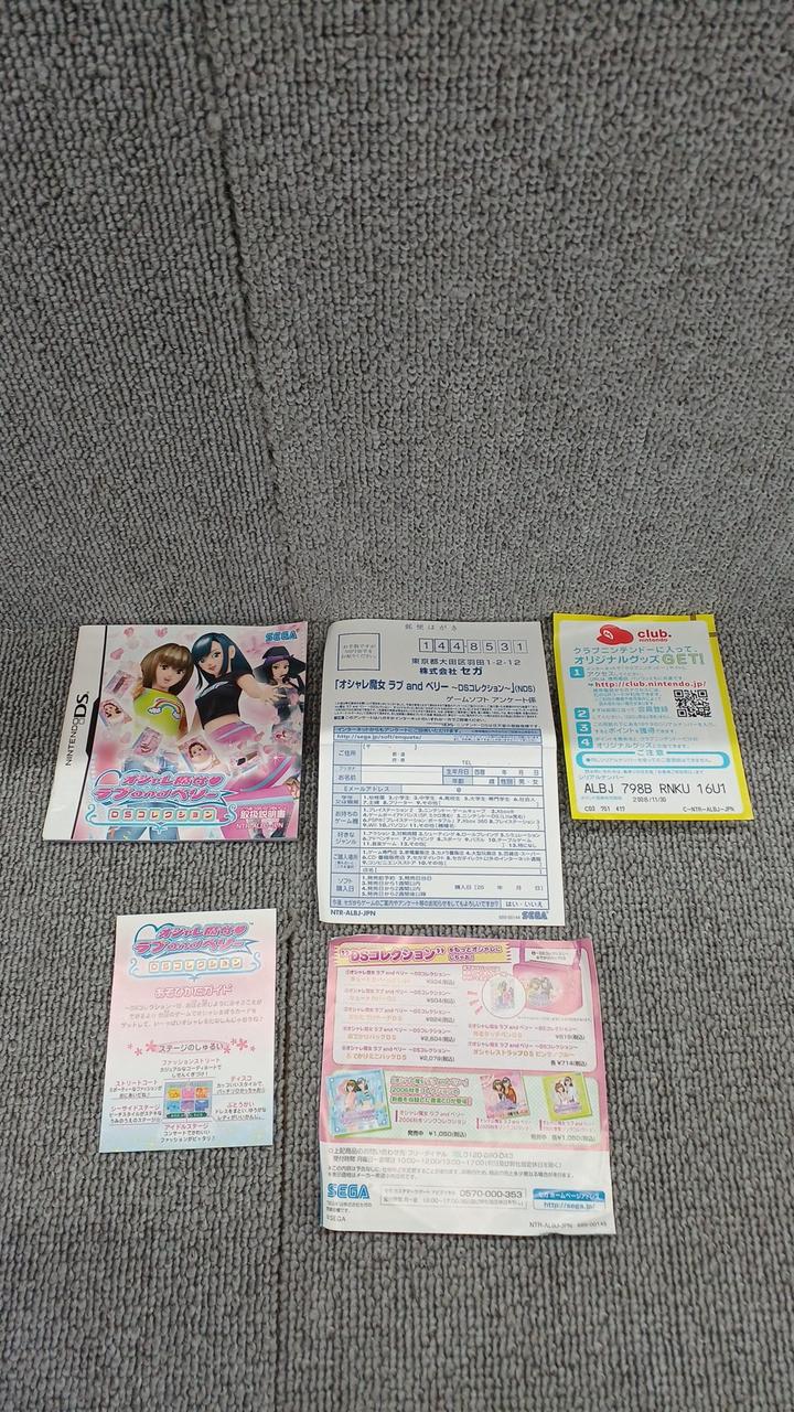 説明書、チラシに傷みがございます。