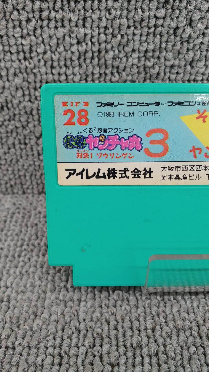 ソフト裏面に汚れがございます。