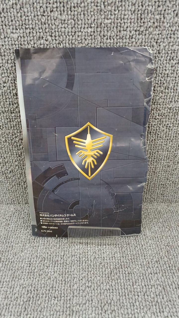 説明書に痛みがかなりございます。